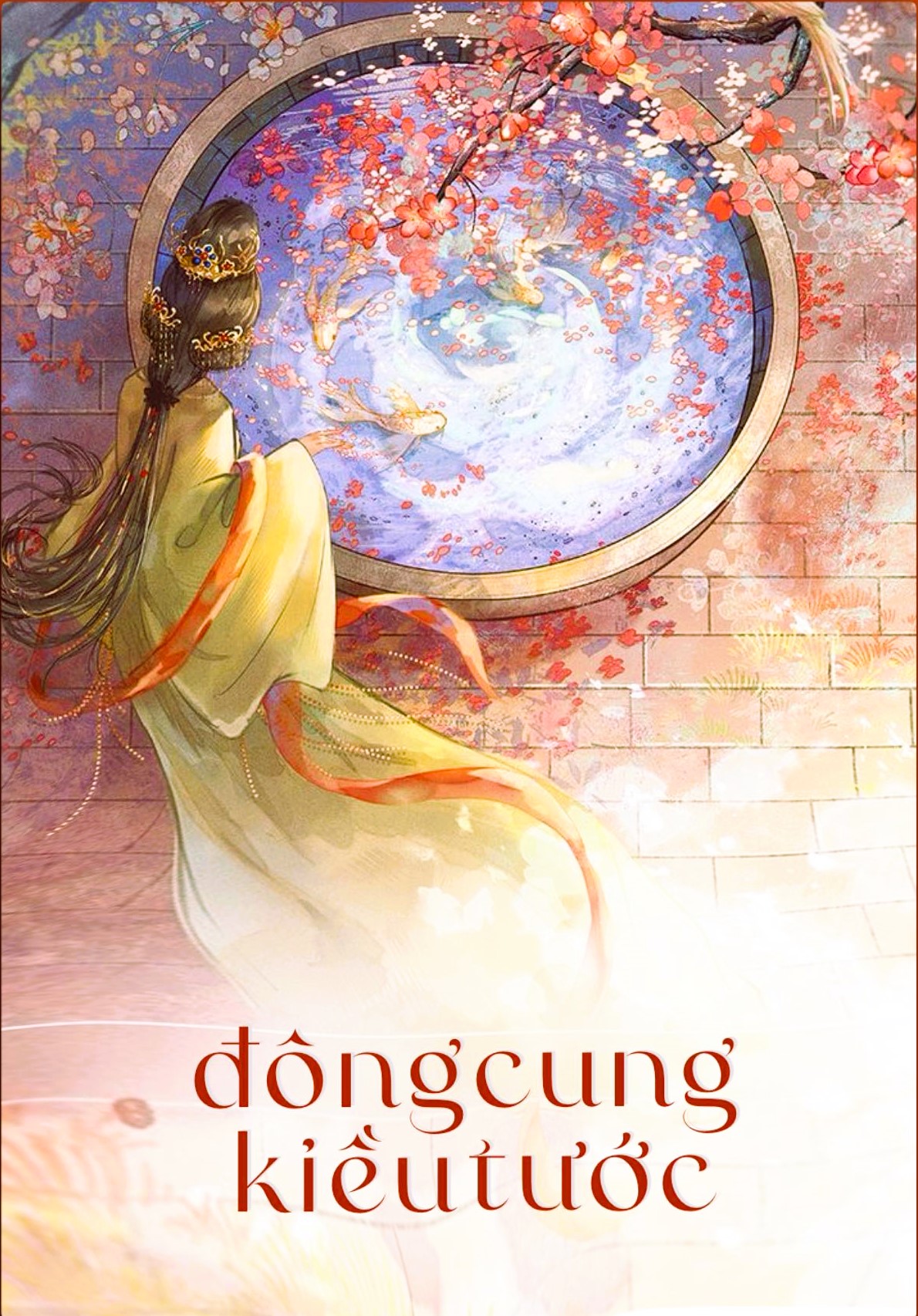 Đông Cung Kiều Tước