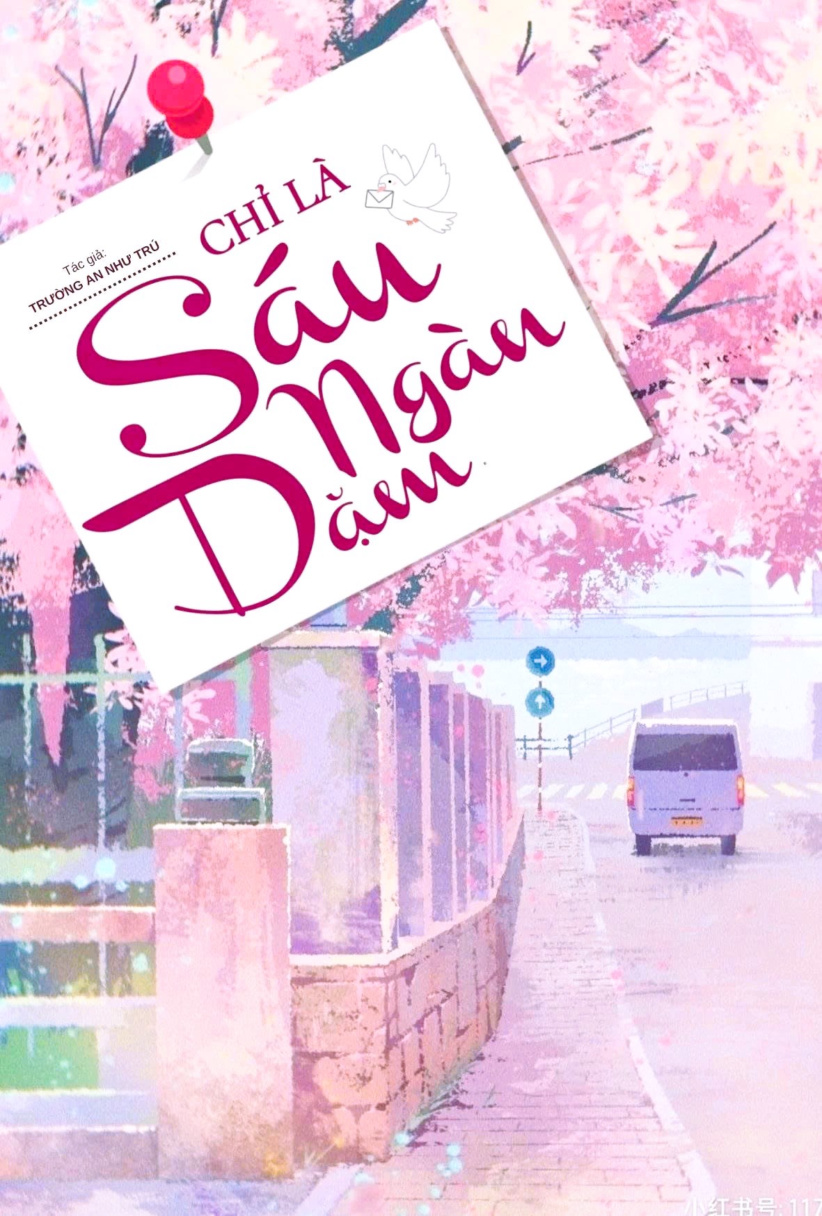 Trận Văn Trường Sinh