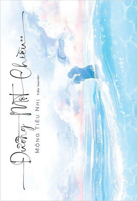 Đường Một Chiều