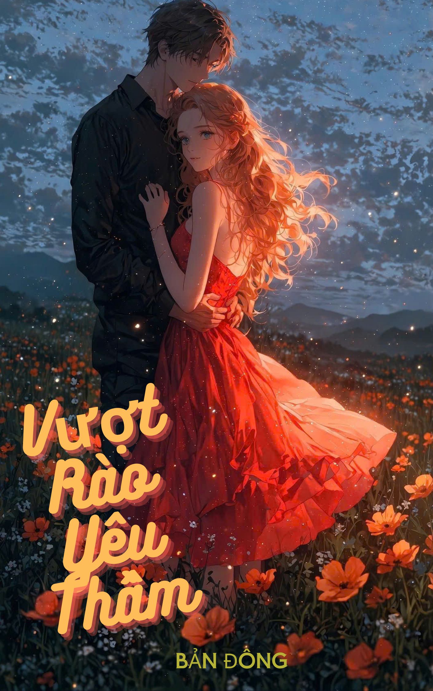 Vượt Rào Yêu Thầm