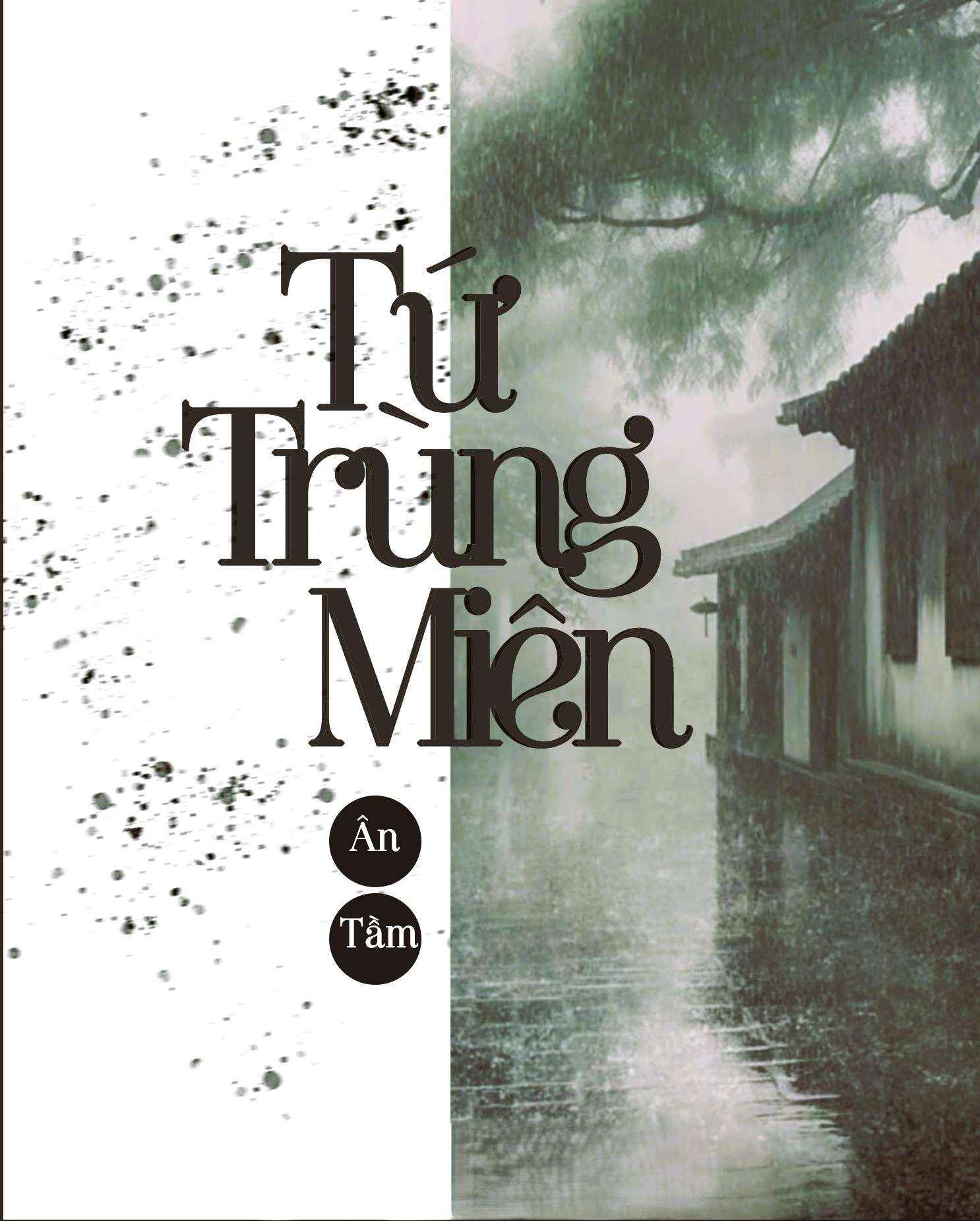 Tứ Trùng Miên