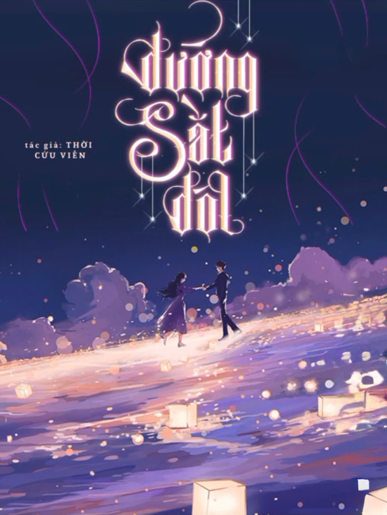 Đường Sắt Đôi