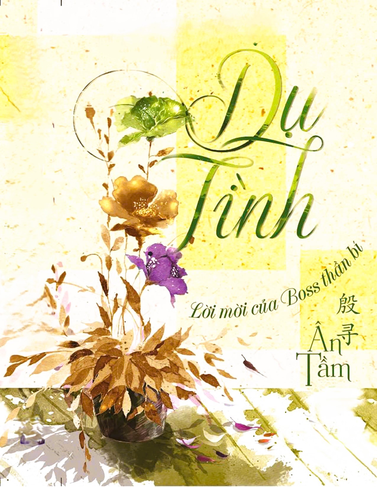 Dụ Tình - Lời Mời Của Boss Thần Bí