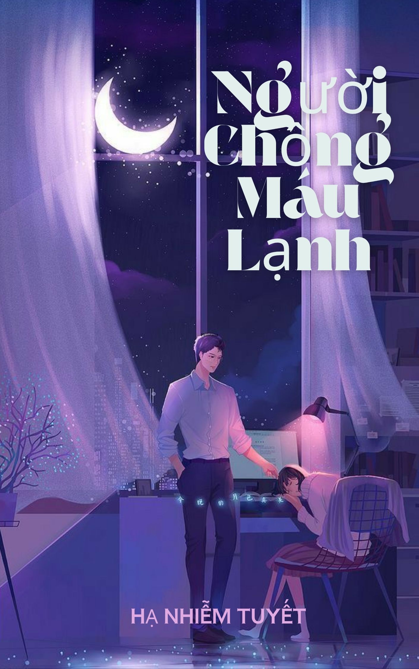 Người Chồng Máu Lạnh