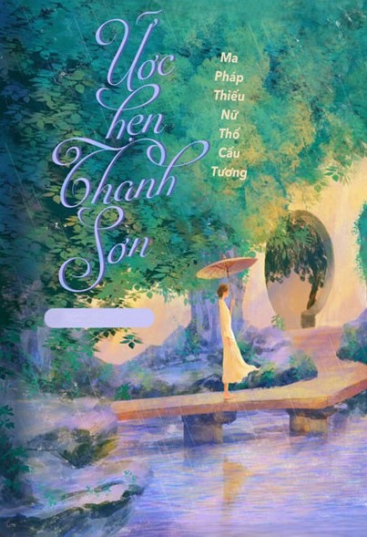 Ước Hẹn Thanh Sơn
