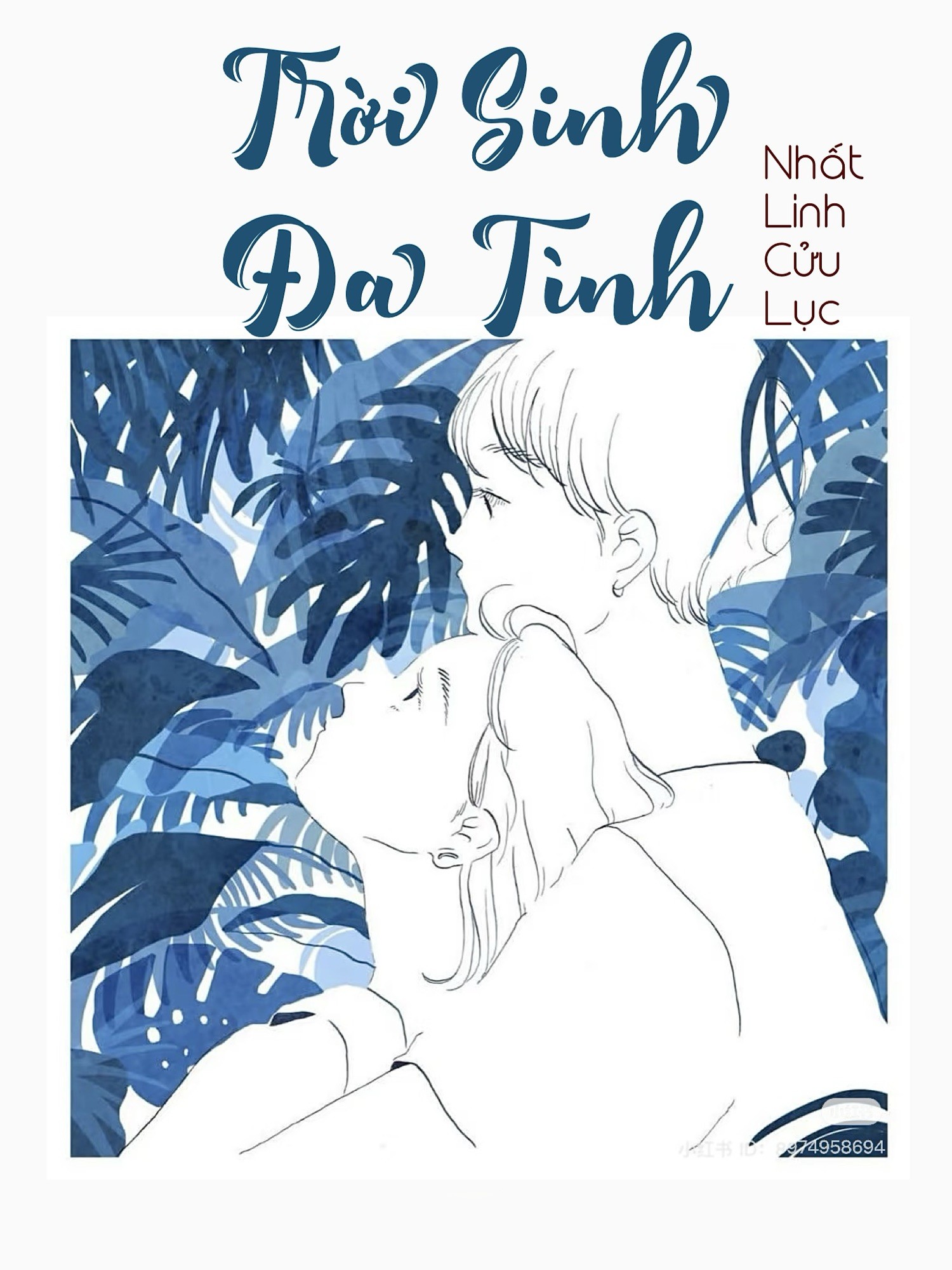 Trời Sinh Đa Tình