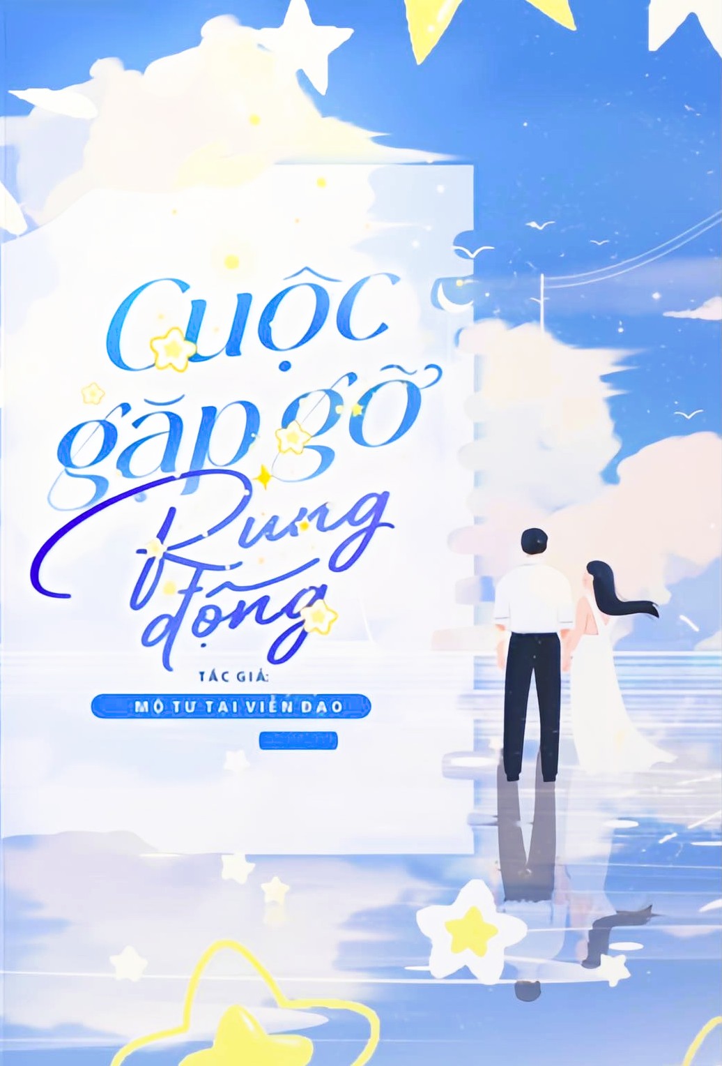 Cuộc Gặp Gỡ Rung Động