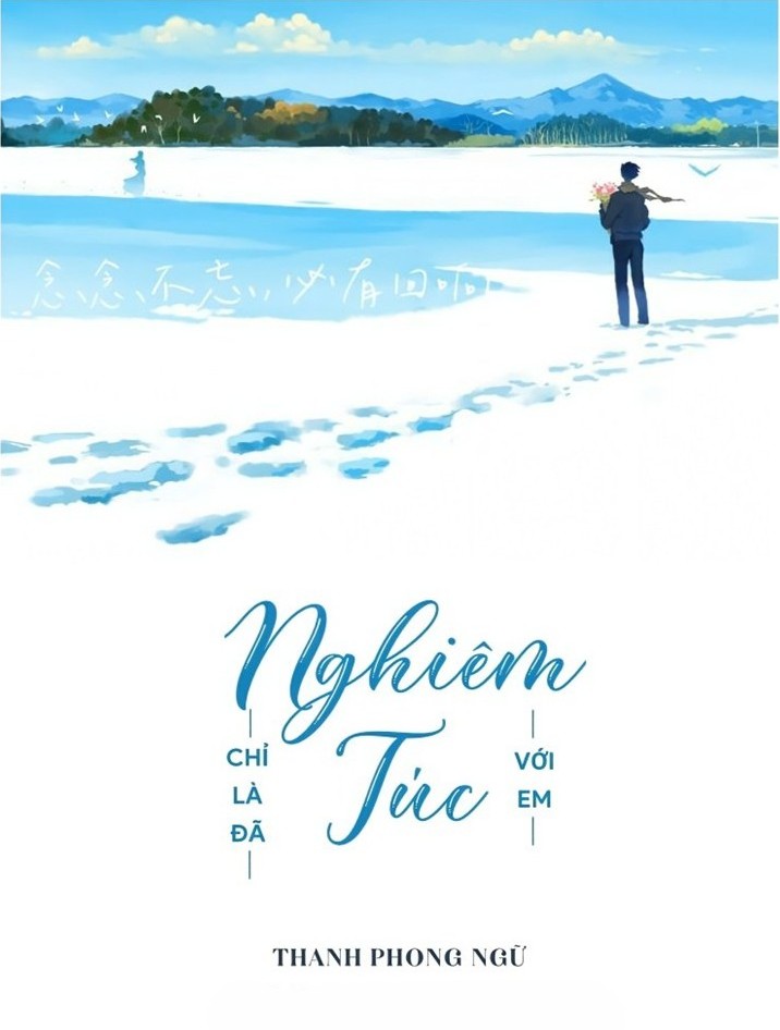 Chỉ Là Đã Nghiêm Túc Với Em