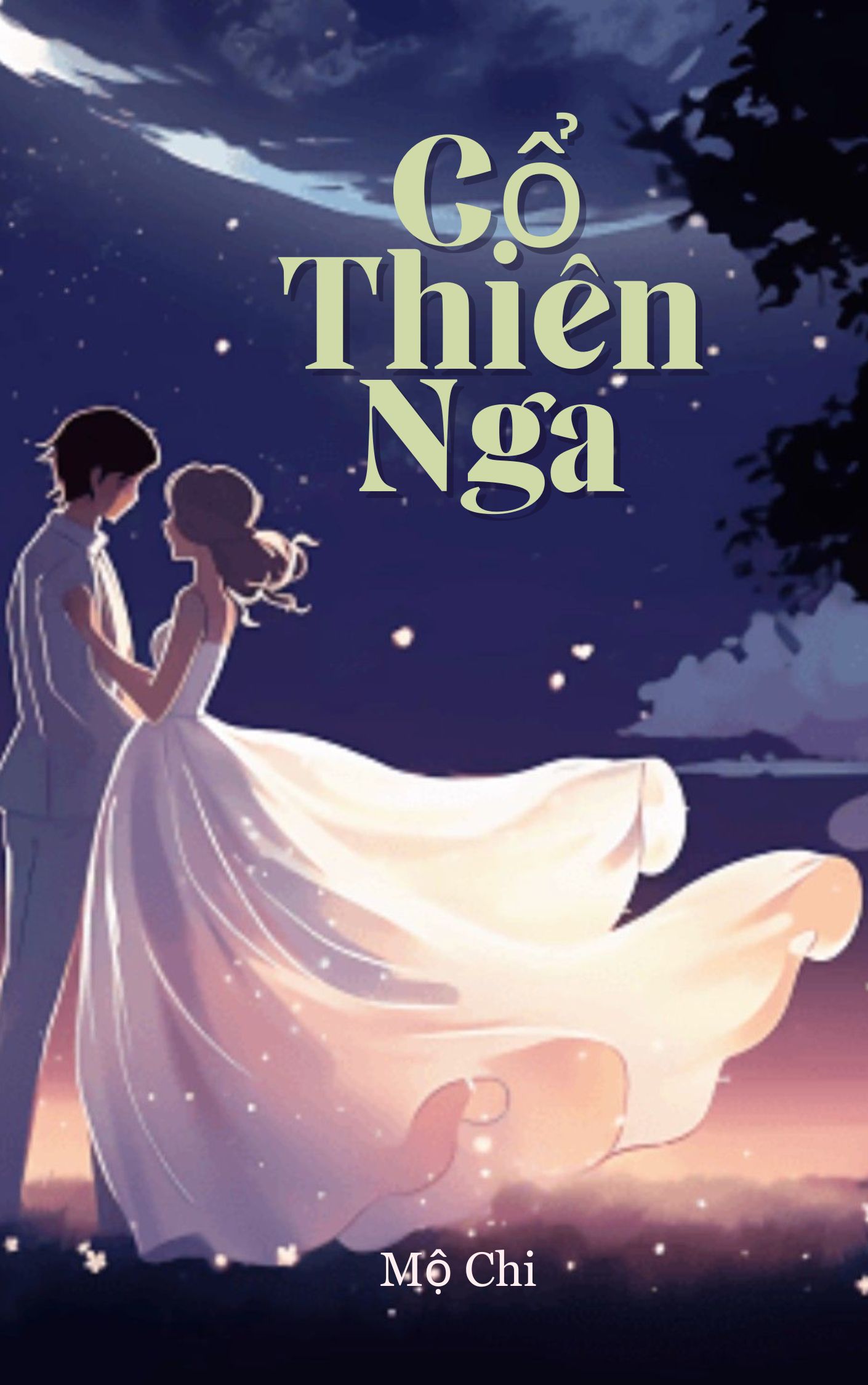Cổ Thiên Nga