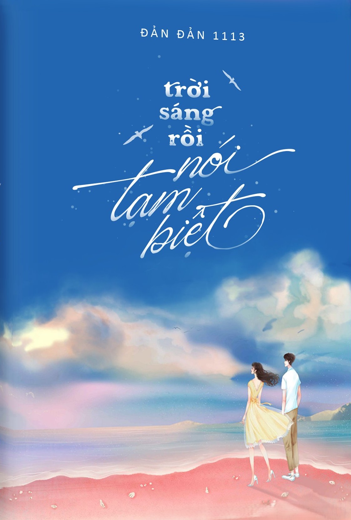 Trời Sáng Rồi, Nói Tạm Biệt