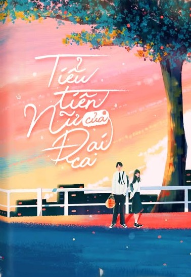 Kẹo Dâu Tây Và Tiểu Tiên Nữ Của Anh ( Tiểu Tiên Nữ Trong Lòng Đạ