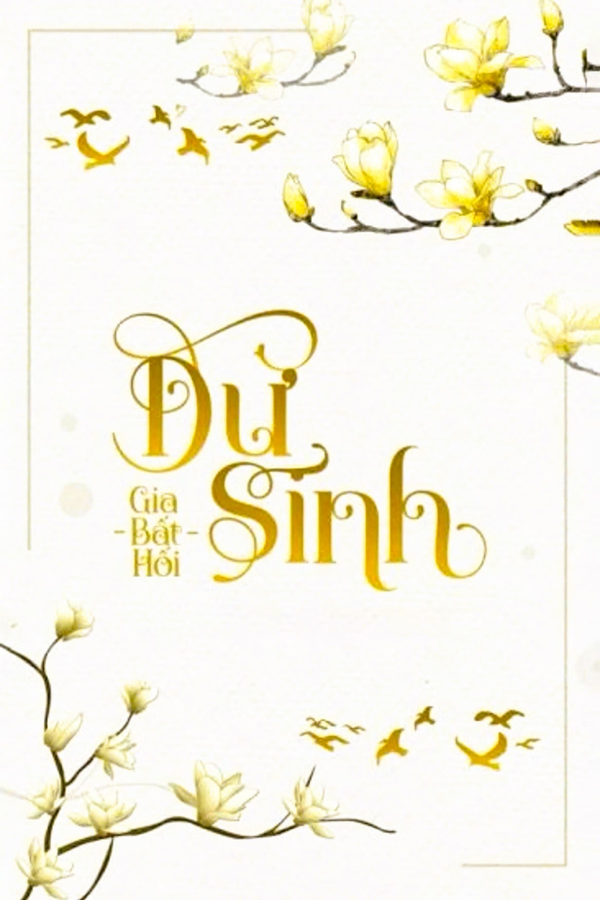 Dư Sinh