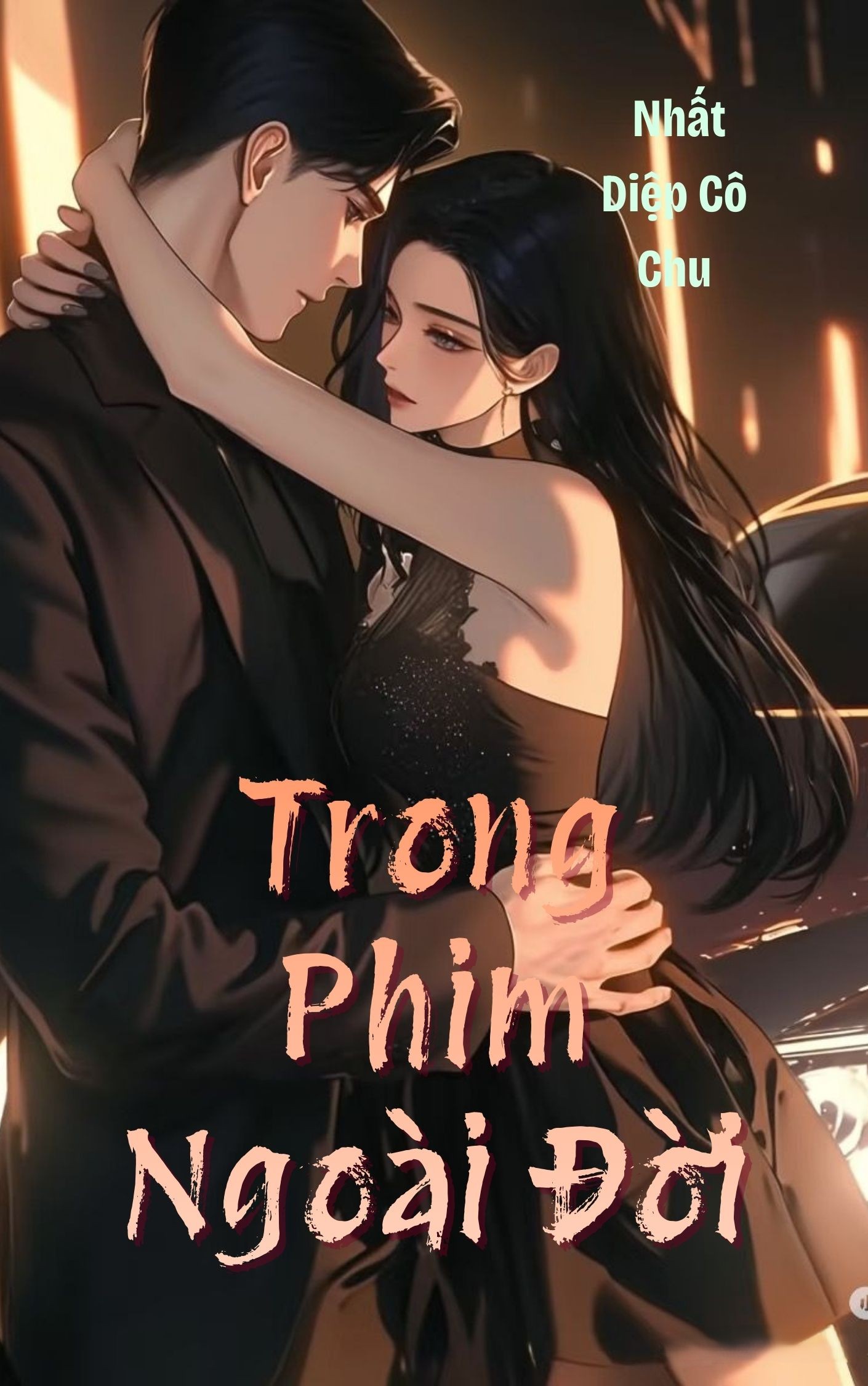 Trong Phim Ngoài Đời