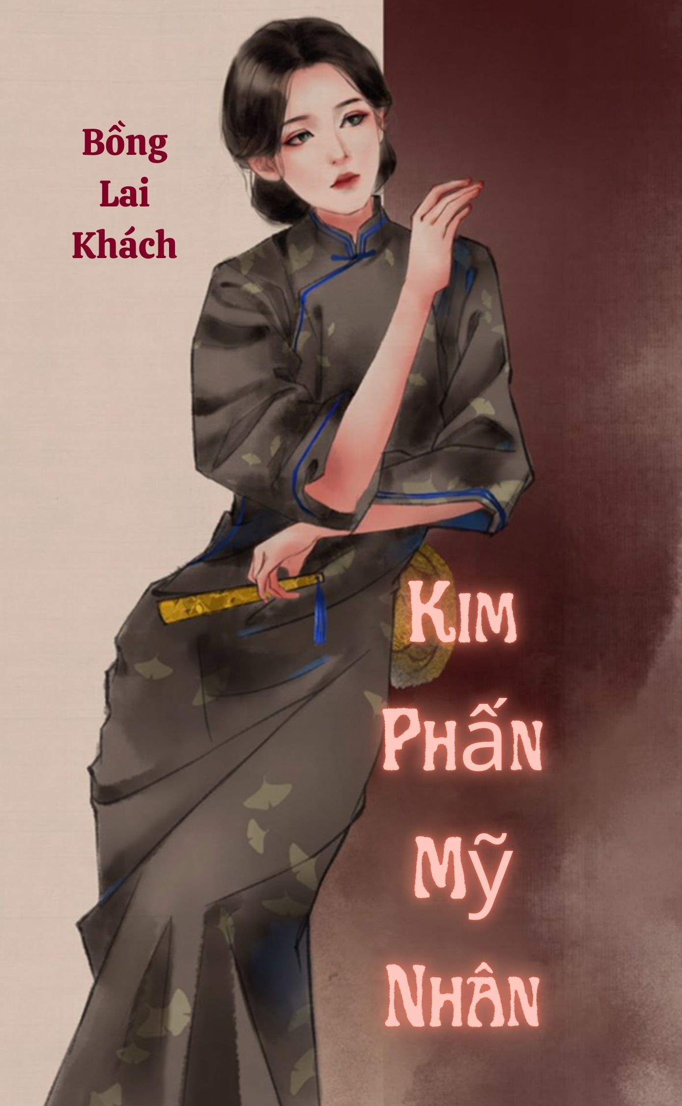 Kim Phấn Mỹ Nhân