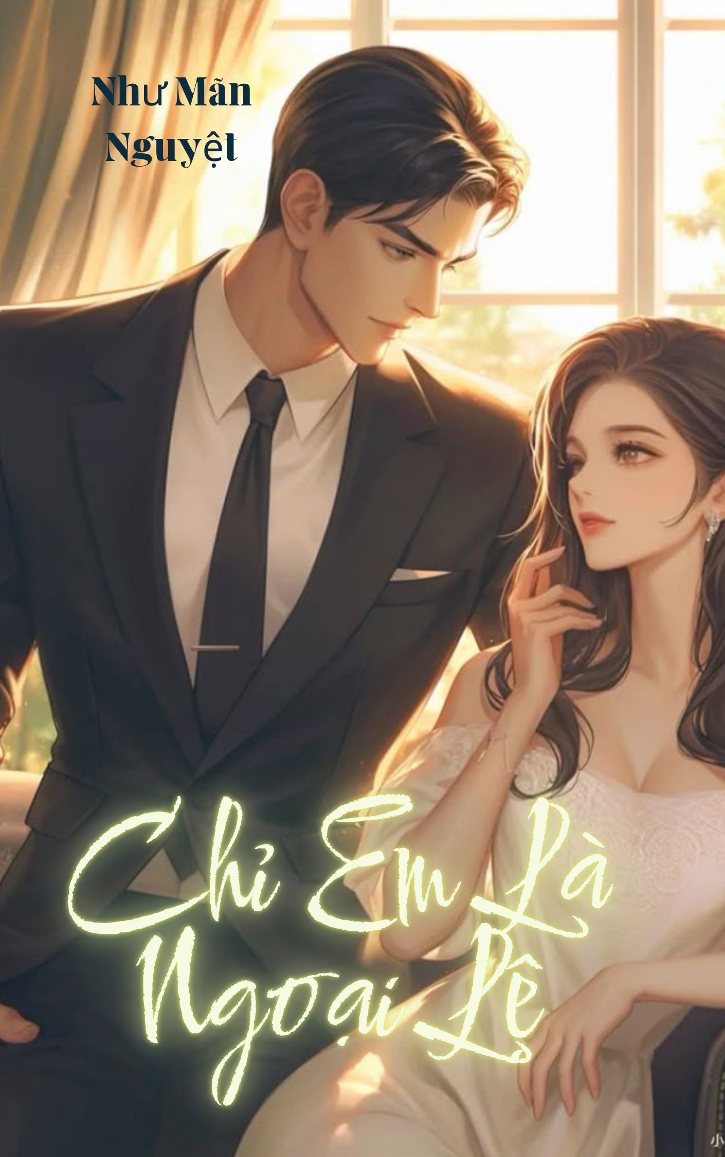 Chỉ Em Là Ngoại Lệ