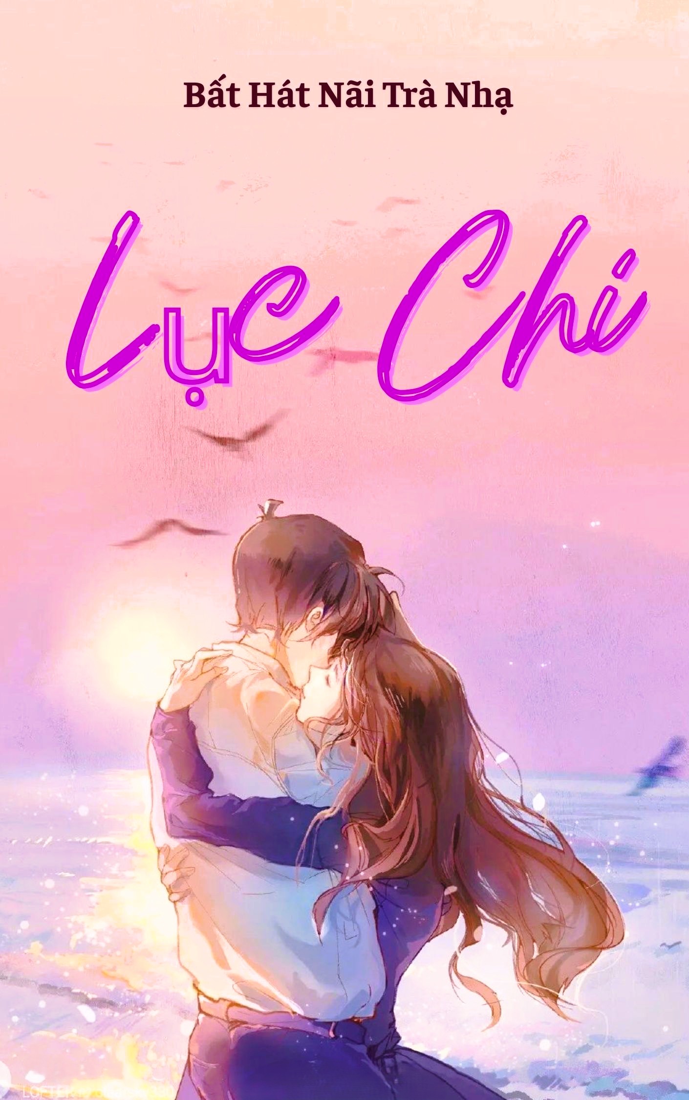 Lục Chi