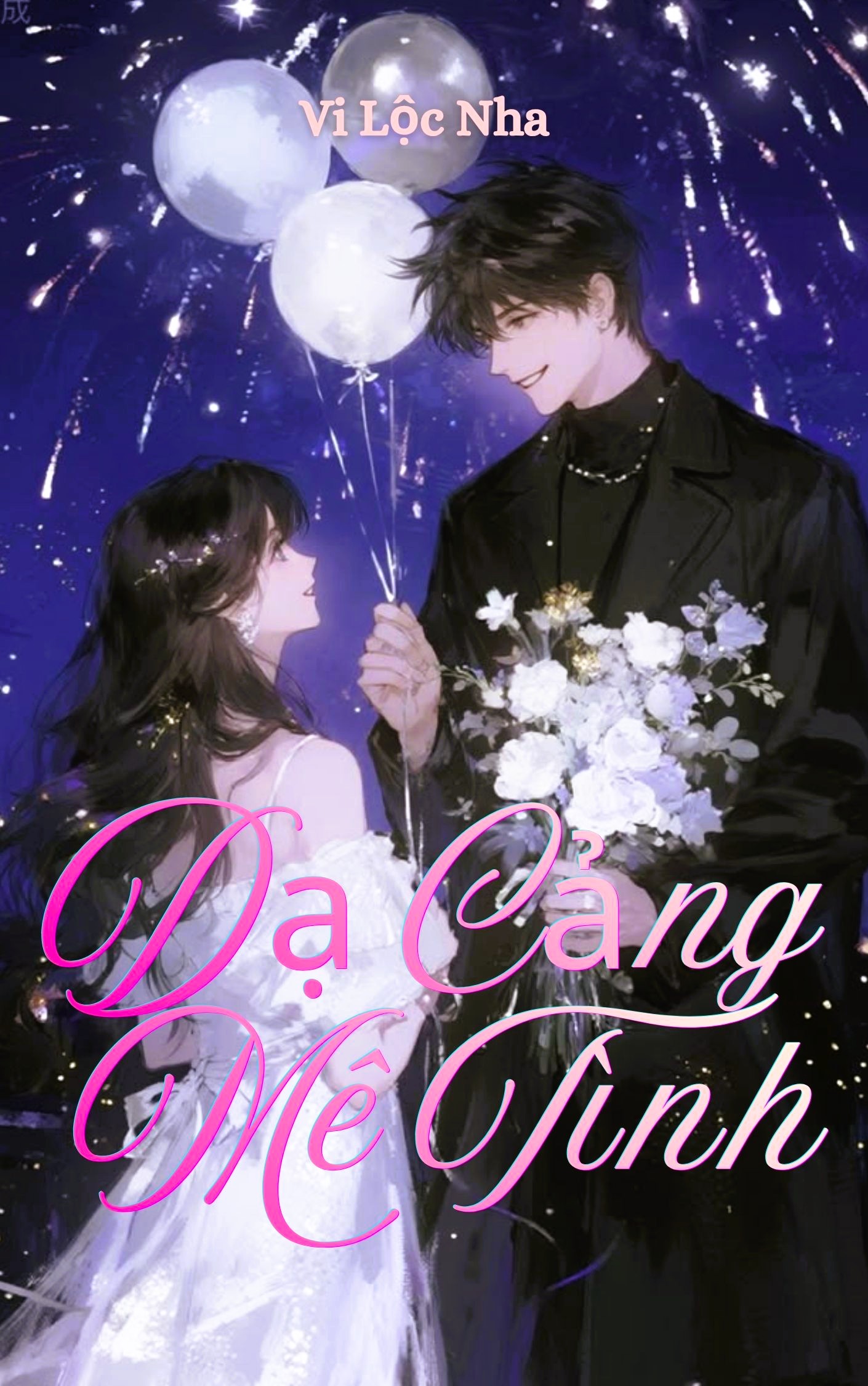 Dạ Cảng Mê Tình