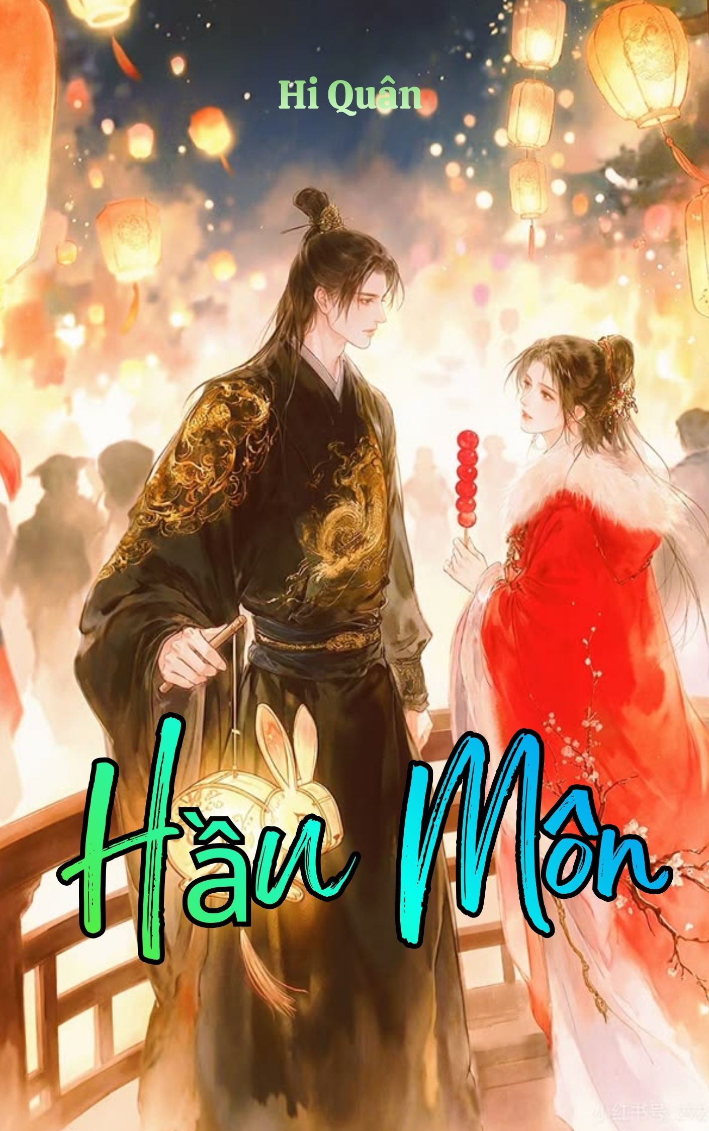 Hầu Môn ( Gả Vào Hầu Môn)