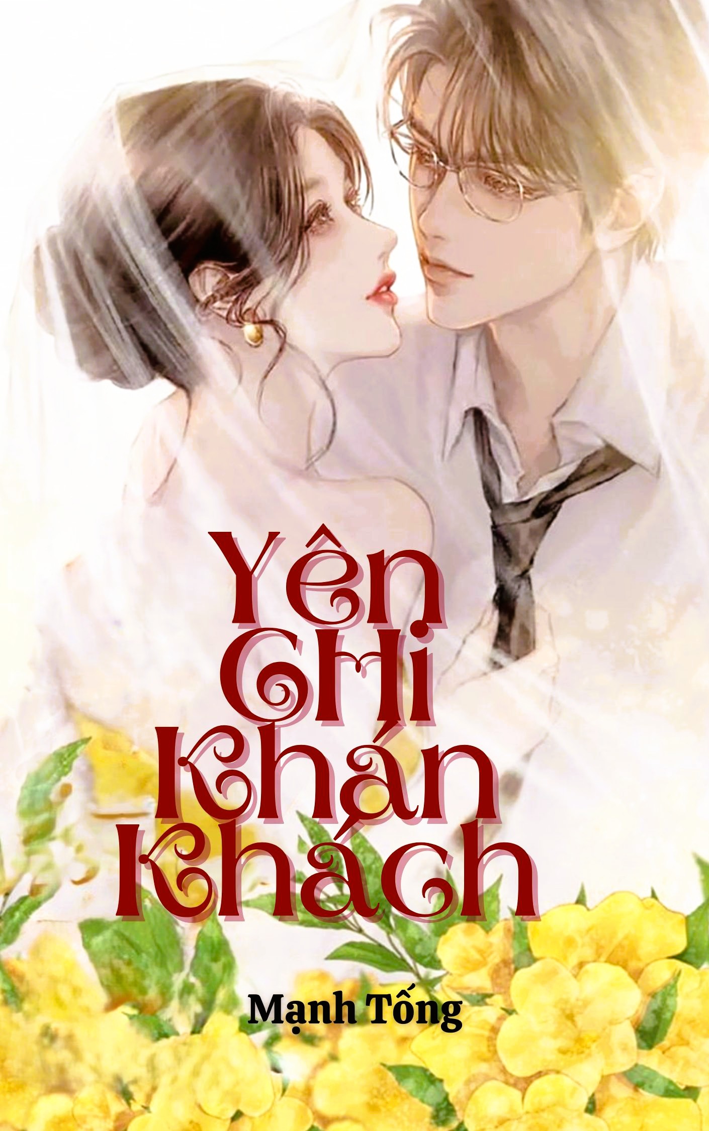 Yên Chi Khán Khách