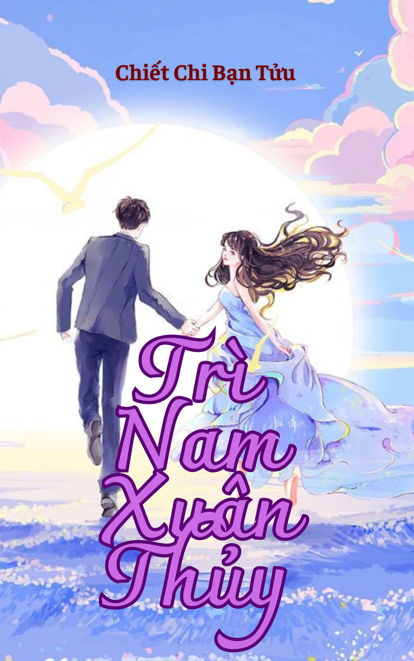 Trận Văn Trường Sinh