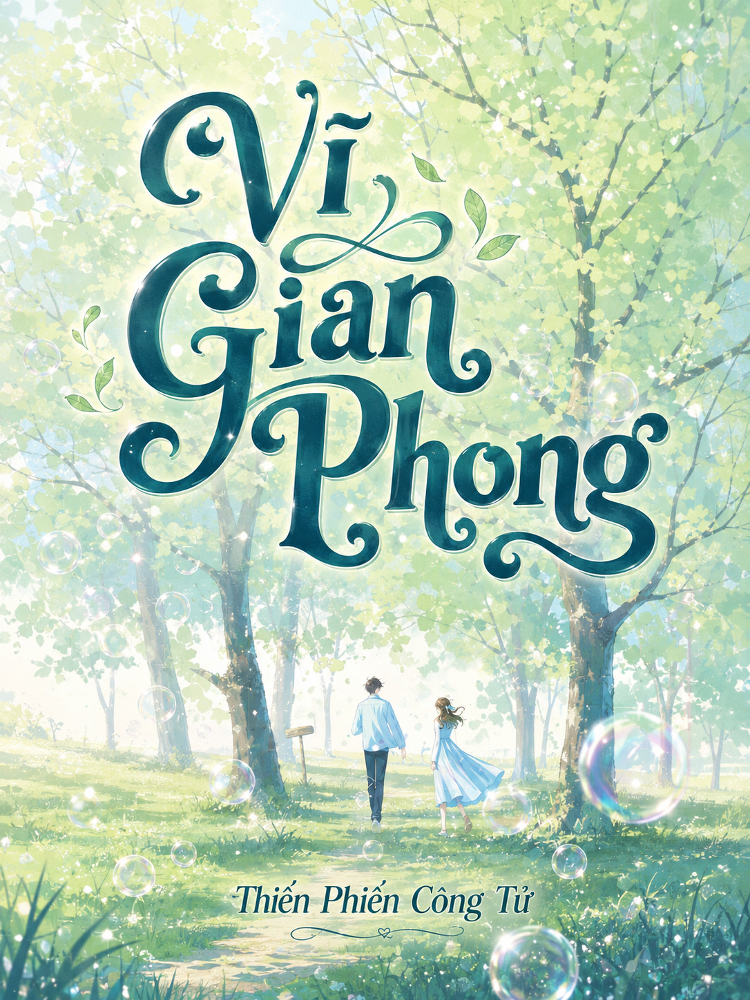 Vĩ Gian Phong