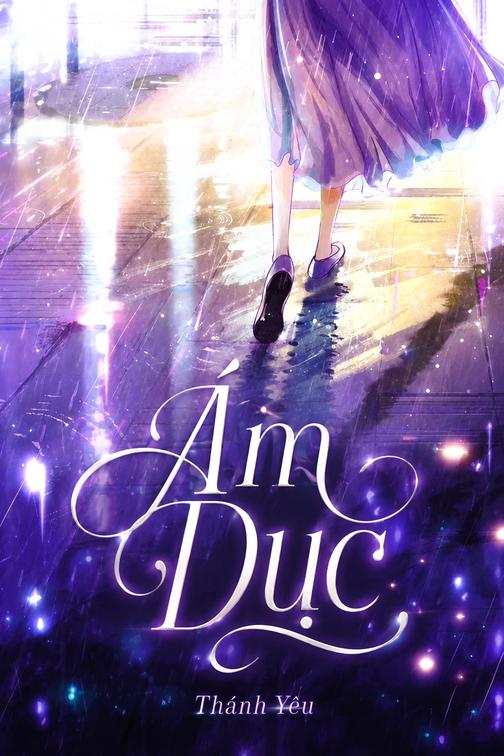 Ám Dục ( Dục Vọng Đen Tối)