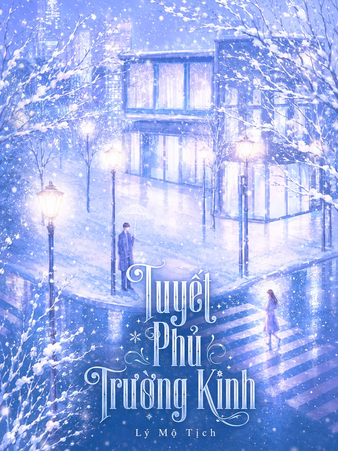 Tuyết Phủ Trường Kinh
