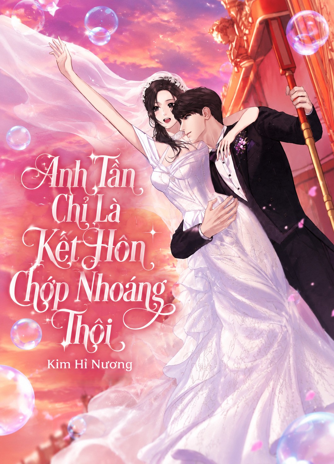 Anh Tần Chỉ Là Kết Hôn Chớp Nhoáng Thôi
