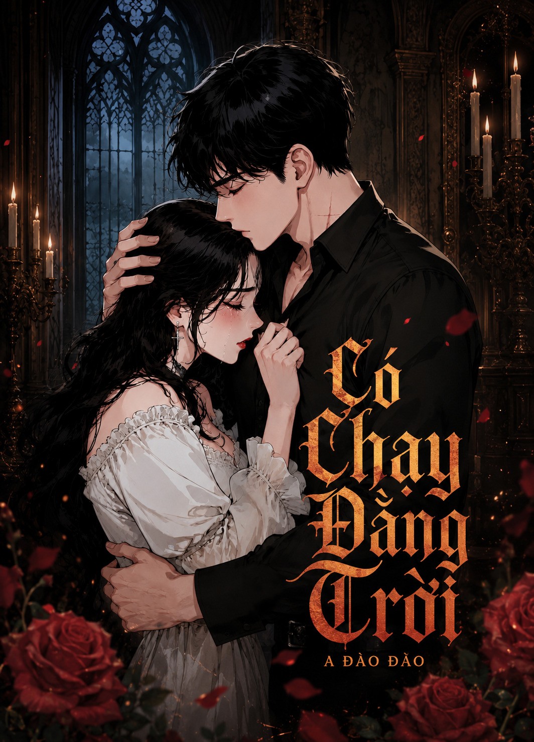 Có Chạy Đằng Trời