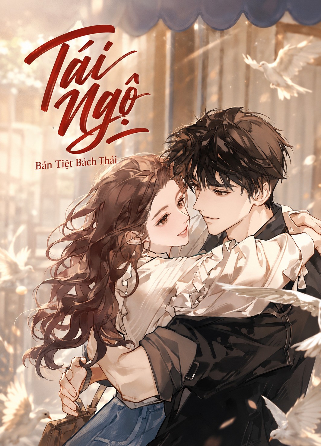 Tái Ngộ