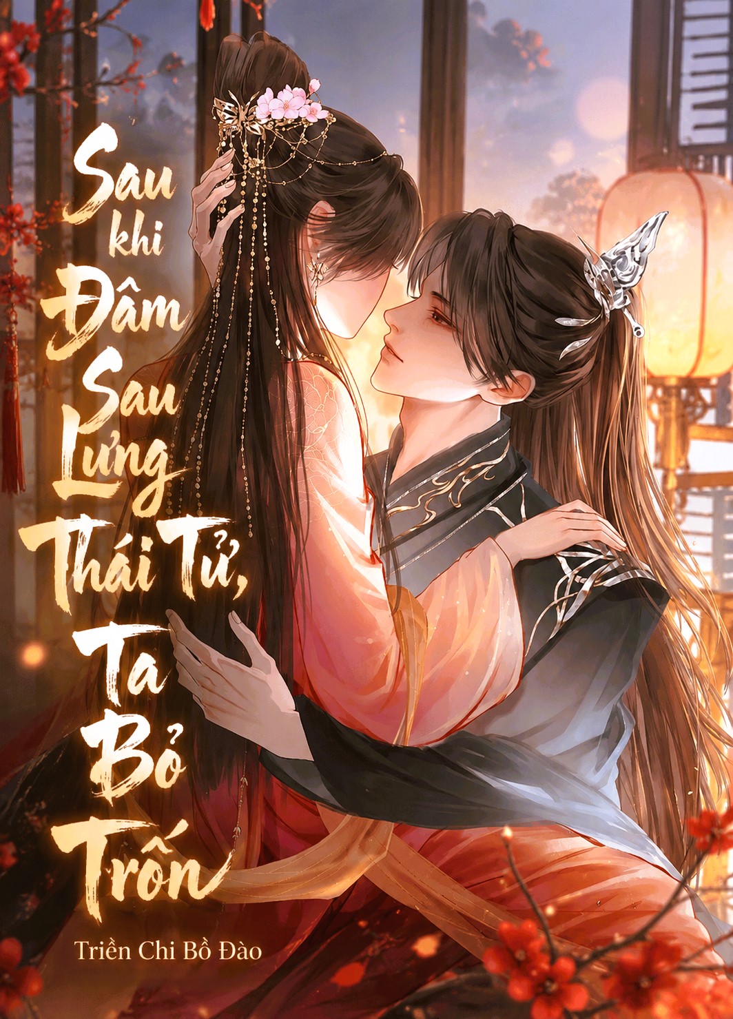 Trận Văn Trường Sinh