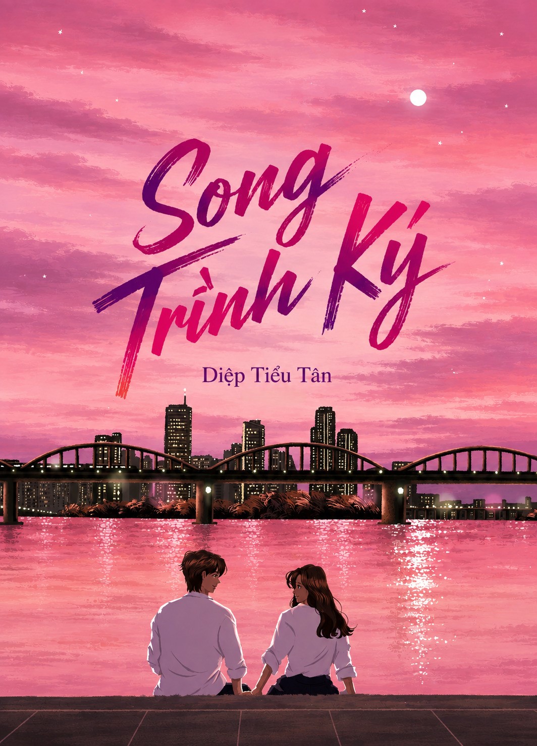 Song Trình Ký