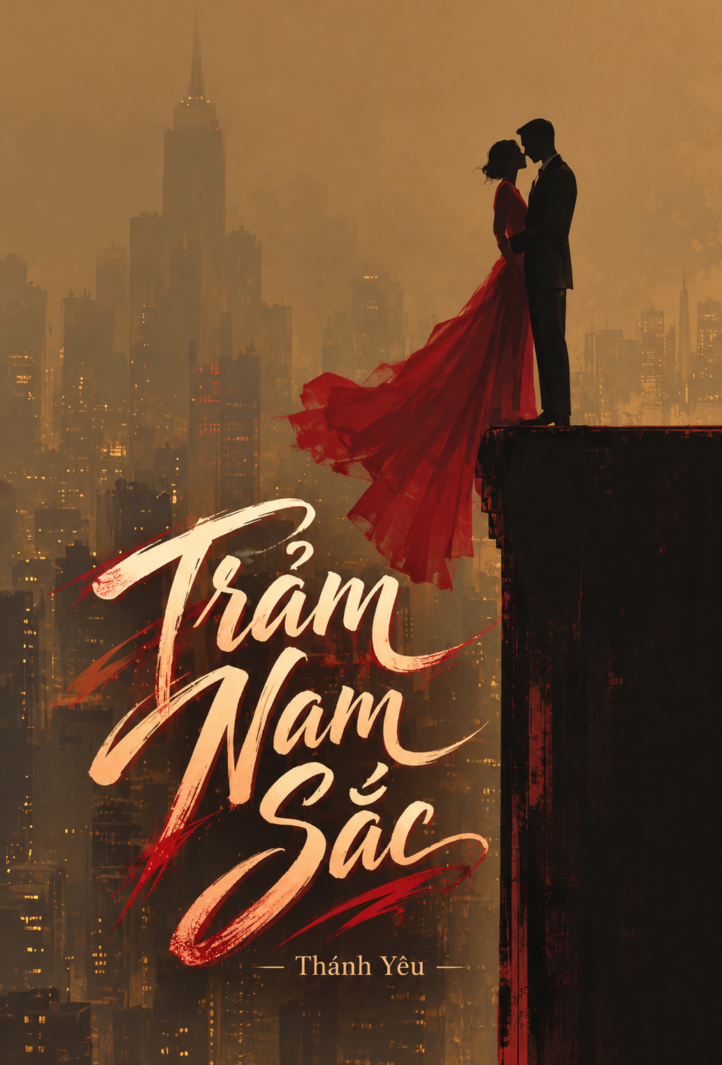 Trảm Nam Sắc